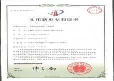 一种新型暗黑吃瓜官网入口干燥装置